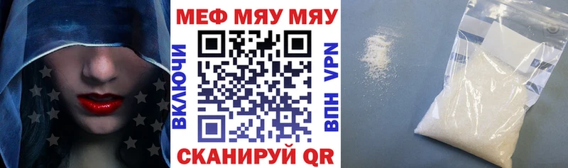 Наркотические вещества Ртищево Амфетамин  APVP  Гашиш  Бошки Шишки  МЕФ  COCAIN 