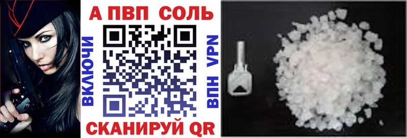 APVP мука  Ртищево 