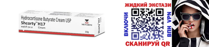 купить наркоту  Ртищево  mega вход  БУТИРАТ бутик 