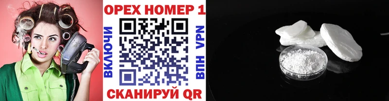 Cocaine FishScale  Ртищево 