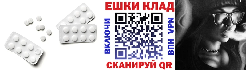Ecstasy TESLA  цена   Ртищево 