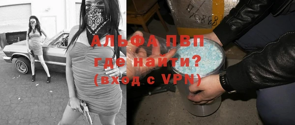 мефедрон Арсеньев