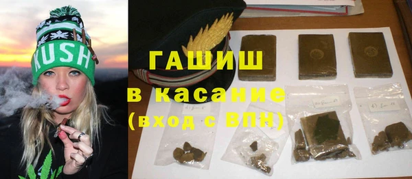 спайс Аркадак
