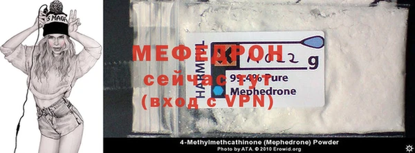 мефедрон Арсеньев