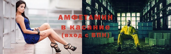 гидра Армянск
