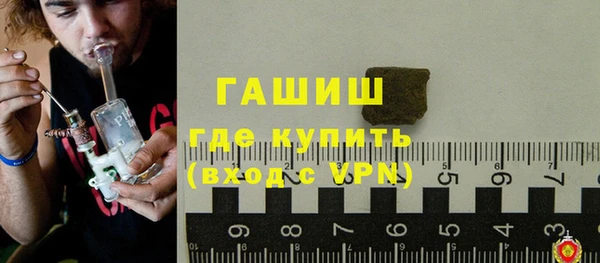 гидра Армянск