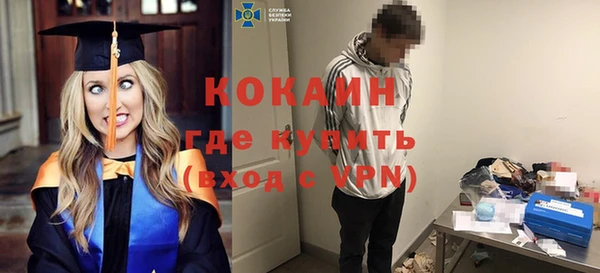 спайс Аркадак
