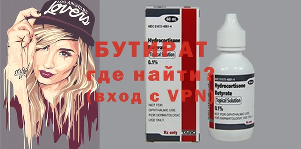 гидра Армянск