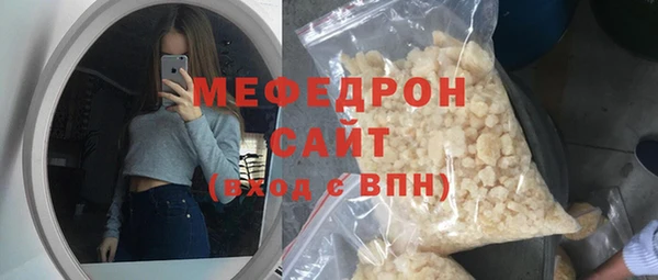 мефедрон Арсеньев