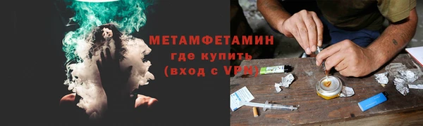 гидра Армянск