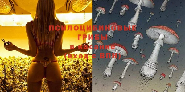 мефедрон Арсеньев