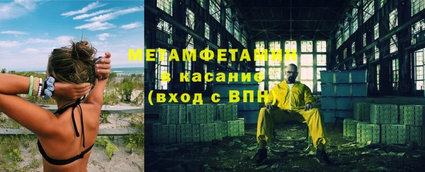 мефедрон Арсеньев