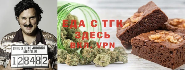 гидра Армянск