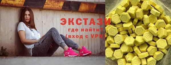 гидра Армянск