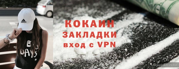 спайс Аркадак