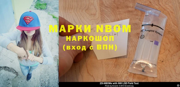 гидра Армянск