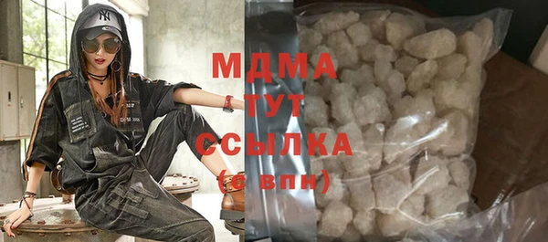 мефедрон Арсеньев