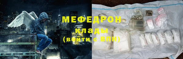 мефедрон Арсеньев