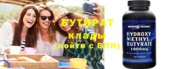 мефедрон Арсеньев