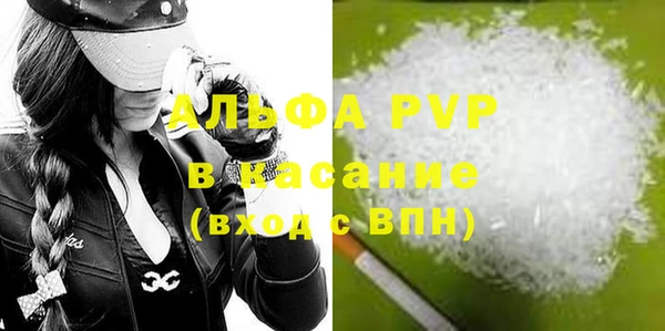 мефедрон Арсеньев