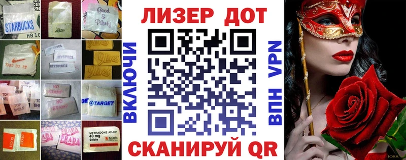 магазин продажи   Ртищево  Лсд 25 экстази ecstasy 