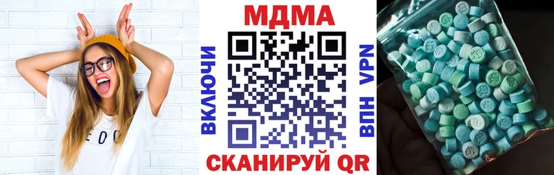 даркнет состав  купить наркоту  Ртищево  МДМА молли 