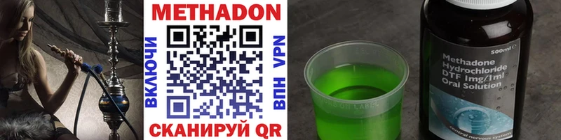 Метадон мёд  Ртищево 