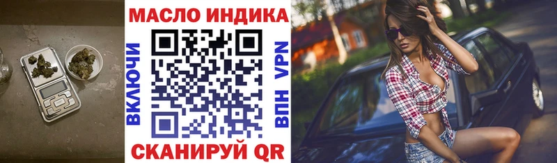 ТГК концентрат  Ртищево 